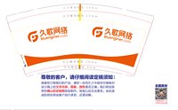 https://tcs.teambition.net/thumbnail/313kad692da0d9406aeb6ba965ad966754d0/w/200/h/200纸杯定做 设计图附件