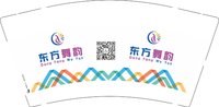 12250714 东方舞韵9盎司1千：点点滴滴才是（收据95） 一次性定制纸杯、一次性广告纸杯设计图