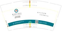 12250719 常德市第一中医医院9盎司加厚15000只（30个装的超市包装袋包装好发货）：qidong0529（微信1867） 一次性定制纸杯、一次性广告纸杯设计图