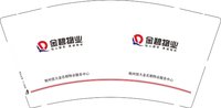 12250715 荆州恒大金名都物业9盎司3千：漂过的伤 一次性定制纸杯、一次性广告纸杯设计图