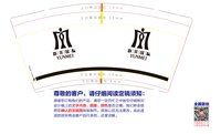 https://tcs.teambition.net/thumbnail/313kae4eef2ea00ece1850513bc259fb54c6/w/200/h/200纸杯定做 设计图附件