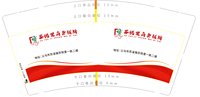 https://tcs.teambition.net/thumbnail/313kae4fca3ab26ecf468a79a469408857b9/w/200/h/200纸杯定做 设计图附件