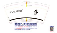 https://tcs.teambition.net/thumbnail/313kae51646e8b08d498709d9e52c869cb8a/w/200/h/200纸杯定做 设计图附件