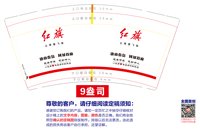 https://tcs.teambition.net/thumbnail/313kaeb151af157ebdce50eda023f3207eeb/w/200/h/200纸杯定做 设计图附件