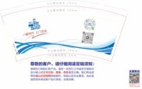 https://tcs.teambition.net/thumbnail/313kaedd7dafd96be6d0698fef7e9ac8affb/w/200/h/200纸杯定做 设计图附件