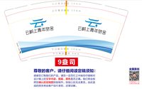 https://tcs.teambition.net/thumbnail/313kaf0a79d19a7f542ef538973ee64258c8/w/200/h/200纸杯定做 设计图附件