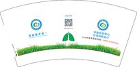 12250731（30一条，和另一个任务一起装）患者需求第一 7盎司10000个：梁振运 一次性定制纸杯、一次性广告纸杯设计图