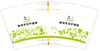 12250709永安医养9盎司加厚1千个：冬菇仔猪猪 一次性定制纸杯、一次性广告纸杯设计图