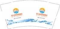 12250722阳光海霖教育集团 9盎司1千：xujuanjuanhappy 一次性定制纸杯、一次性广告纸杯设计图