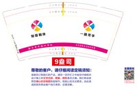 https://tcs.teambition.net/thumbnail/313kb008aaf4a51ced0c84b730a8dbe3222f/w/200/h/200纸杯定做 设计图附件