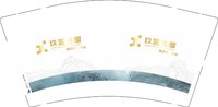 12250709玖富金服9盎司1千：tb785932677 一次性定制纸杯、一次性广告纸杯设计图