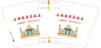 https://tcs.teambition.net/thumbnail/313kb07e5235e77ee65fcd0051e21fe46208/w/200/h/200纸杯定做 设计图附件