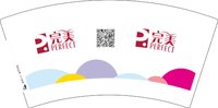 13250707 完美7盎司2千个：leiyu1478 一次性定制纸杯、一次性广告纸杯设计图