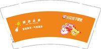 11250714翱赴未来9盎司加厚5千个；wolfteeth1986 一次性定制纸杯、一次性广告纸杯设计图
