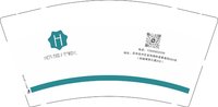 12250724HER9盎司1千：染浮华祭流年 一次性定制纸杯、一次性广告纸杯设计图