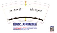 12250712子濛·半永久美学 9盎司1000个：老王家的小王0108 一次性定制纸杯、一次性广告纸杯设计图