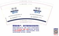 https://tcs.teambition.net/thumbnail/313kb0f6558e0f9b8251fad09fe1e7b549f9/w/200/h/200纸杯定做 设计图附件