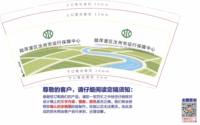 12250729 9盎司：不一样的烟火73613 一次性定制纸杯、一次性广告纸杯设计图