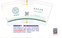 3140712 御森堂 9盎司1000个：250712-010705978992917 一次性定制纸杯、一次性广告纸杯设计图