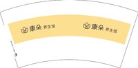 12250727康朵7盎司1千：春天1106163463 一次性定制纸杯、一次性广告纸杯设计图