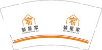 12250722装星家 9盎司加厚1千：吴成发88313879418 一次性定制纸杯、一次性广告纸杯设计图