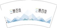 12250705 三博百货7盎司1千：me梦妮 一次性定制纸杯、一次性广告纸杯设计图