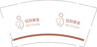 12250721伍阳康复（换）9盎司1千：tb166661594 一次性定制纸杯、一次性广告纸杯设计图