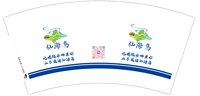 https://tcs.teambition.net/thumbnail/313kb1f1c7c26b7db32afc97f0920a797cd1/w/200/h/200纸杯定做 设计图附件