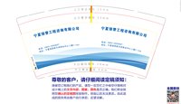 12250730宁夏领誉工程咨询有限公司9盎司加厚1千：琴521强 一次性定制纸杯、一次性广告纸杯设计图