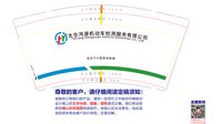 https://tcs.teambition.net/thumbnail/313kb2ac3dc8f50c761246d73b07c896db41/w/200/h/200纸杯定做 设计图附件