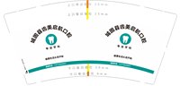 12250715城固县齿美启航口腔7盎司5千个：tb447579804 一次性定制纸杯、一次性广告纸杯设计图