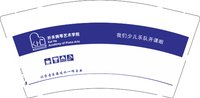 12250709（有改2）开禾钢琴艺术学院9盎司1千：lyylc2009 一次性定制纸杯、一次性广告纸杯设计图