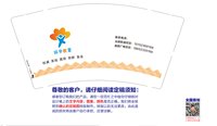 https://tcs.teambition.net/thumbnail/313kb32236321f1efec5ef98070a96b4b033/w/200/h/200纸杯定做 设计图附件