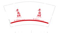 https://tcs.teambition.net/thumbnail/313kb365947b147af6d2708505ee87cf2768/w/200/h/200纸杯定做 设计图附件
