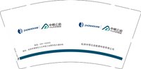 12250703（有改） 中恒云启9盎司2千：tb464651_00 一次性定制纸杯、一次性广告纸杯设计图