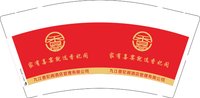 12250727（有改）香妃阁9盎司1千：冯玲玲900302 一次性定制纸杯、一次性广告纸杯设计图