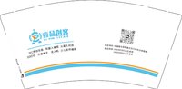 12250716壹品创客9盎司1千个：tb385770049772 一次性定制纸杯、一次性广告纸杯设计图