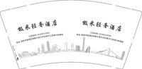 12250721 （改）极米轻奢酒店 9盎司加厚1千：miumiu喵小姐yybb 一次性定制纸杯、一次性广告纸杯设计图