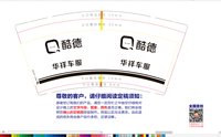 16250710酷德7盎司1千：90后mm00 一次性定制纸杯、一次性广告纸杯设计图