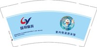 3140718 国羽体育 9盎司2000个：250718-571395294731494 一次性定制纸杯、一次性广告纸杯设计图