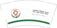 12250708有改宏康医院9盎司1千个：风吹麦浪6408 一次性定制纸杯、一次性广告纸杯设计图