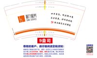 https://tcs.teambition.net/thumbnail/313kb52e3120a0963a34c44f24f0b2418402/w/200/h/200纸杯定做 设计图附件