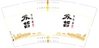 https://tcs.teambition.net/thumbnail/313kb58f77541899ad73595499f82a90e0a9/w/200/h/200纸杯定做 设计图附件