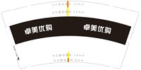 https://tcs.teambition.net/thumbnail/313kb5f83553fa6b46d593aa4abb27c425c8/w/200/h/200纸杯定做 设计图附件