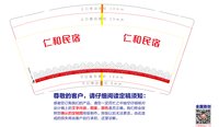 https://tcs.teambition.net/thumbnail/313kb60ffda9fc3b1d12d7066163e2896e97/w/200/h/200纸杯定做 设计图附件