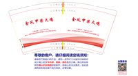 https://tcs.teambition.net/thumbnail/313kb63ed421517d478c810d4c7eea740cf1/w/200/h/200纸杯定做 设计图附件