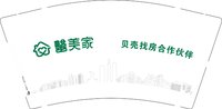 12250727馨美家9盎司1千：胡邦浩 一次性定制纸杯、一次性广告纸杯设计图