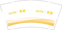 （印500修白杯）12250730 anJu·安居9盎司加厚1千：伯乐oo 一次性定制纸杯、一次性广告纸杯设计图