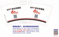 https://tcs.teambition.net/thumbnail/313kb69618f77b383ec21b98ab2cd7665184/w/200/h/200纸杯定做 设计图附件