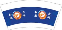 12250720南通烈焰女子球迷会 9盎司1000个：ddddou 一次性定制纸杯、一次性广告纸杯设计图